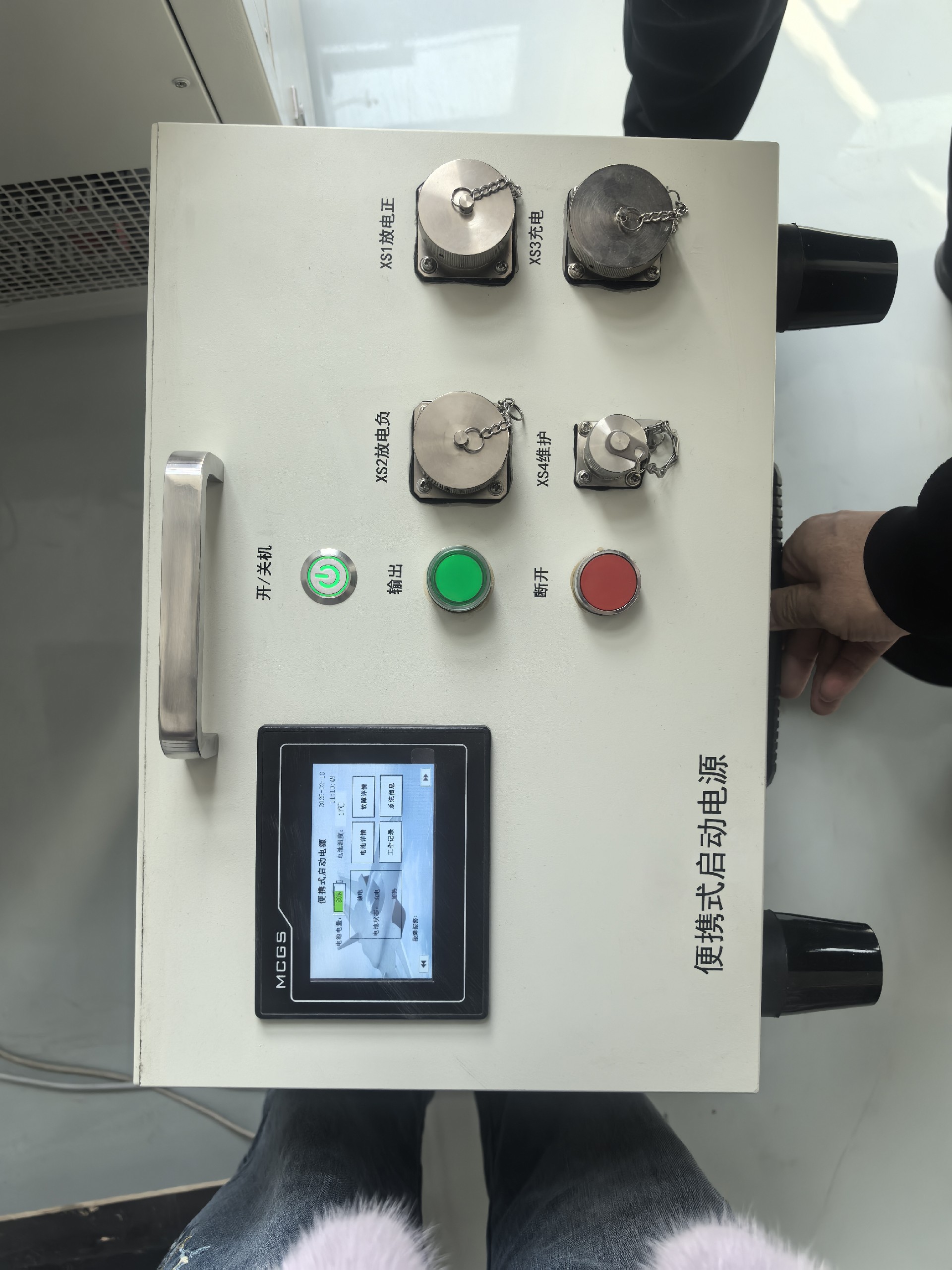 便携式航空启动电源